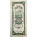 CHINA 1930 . TWENTY 20 CUSTOM GOLD UNIT BANKNOTE